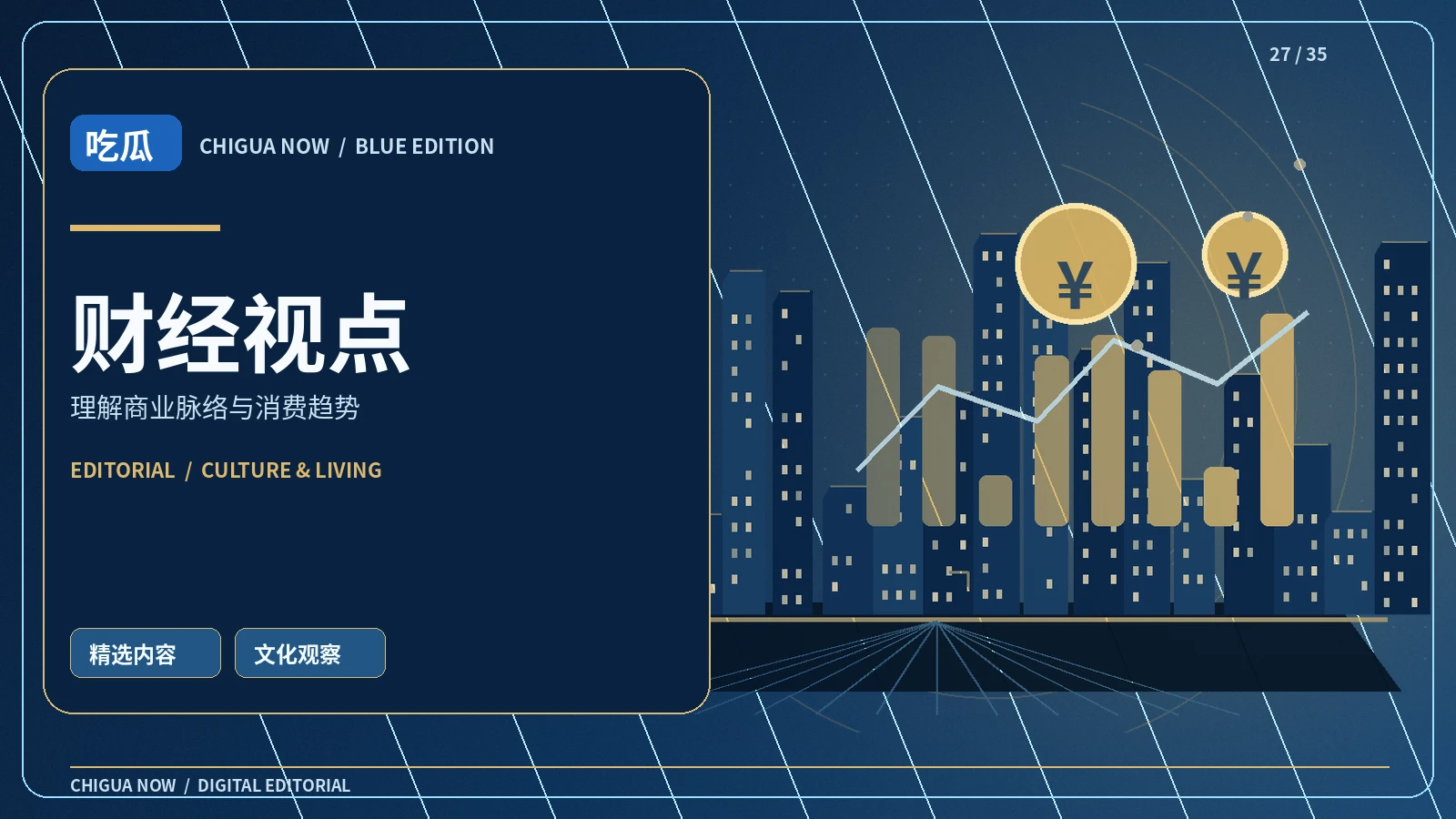 商品标签上的三个信息值得认真看