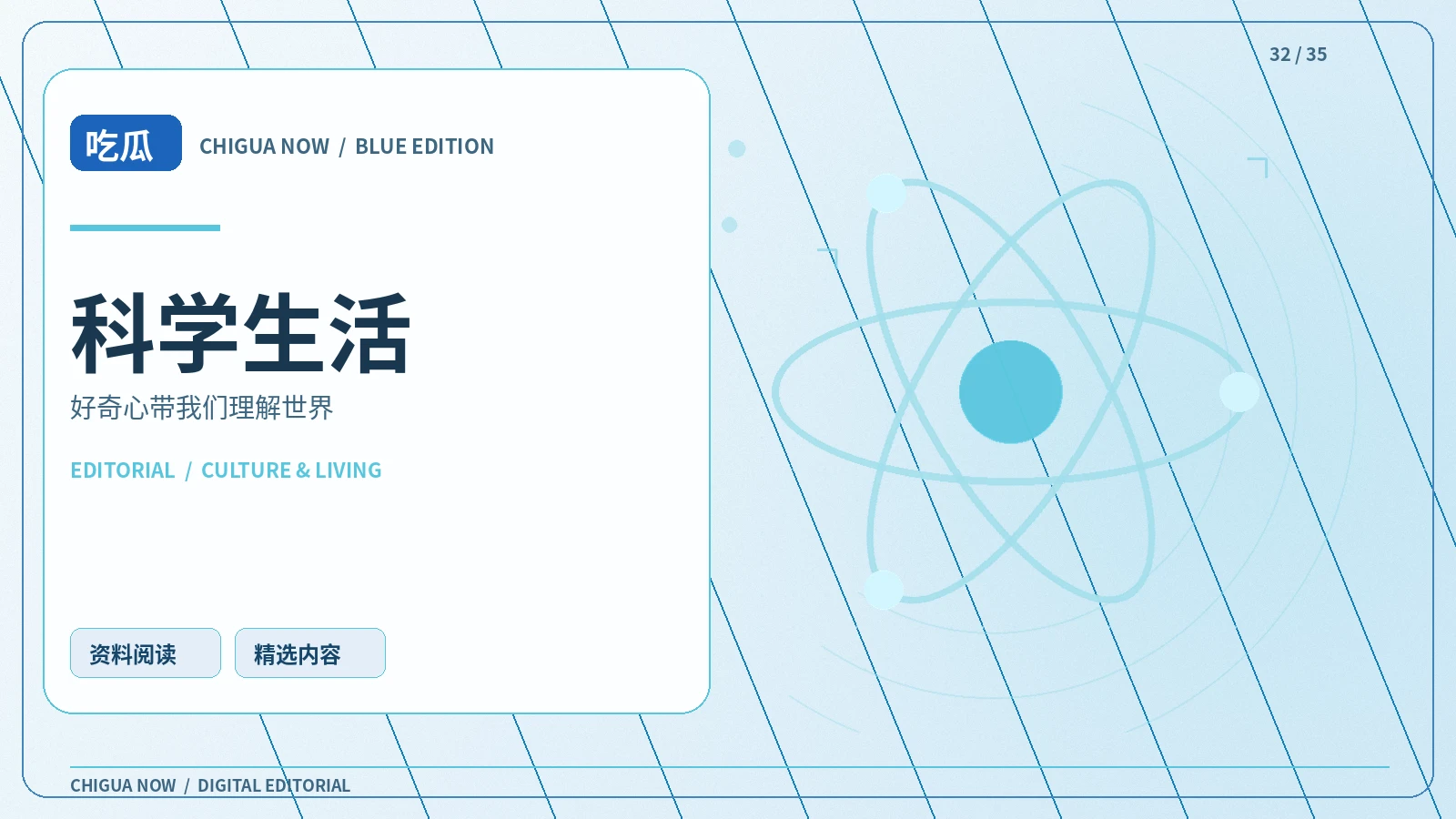 为什么玻璃杯外壁会出现水珠