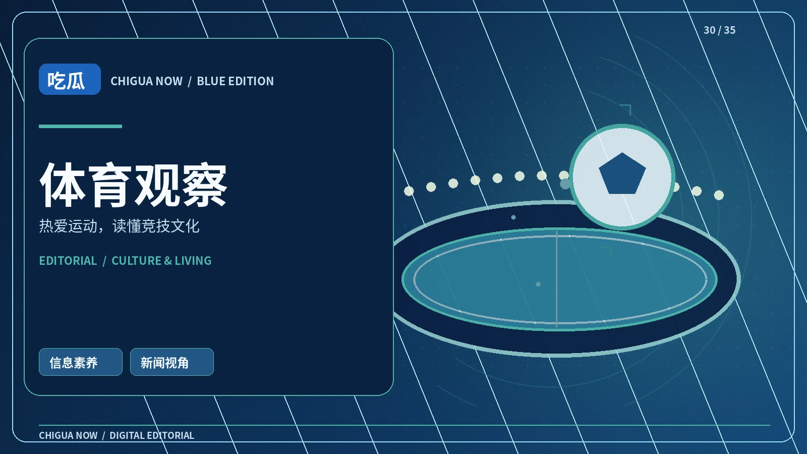 散步为什么也是一种值得规划的运动
